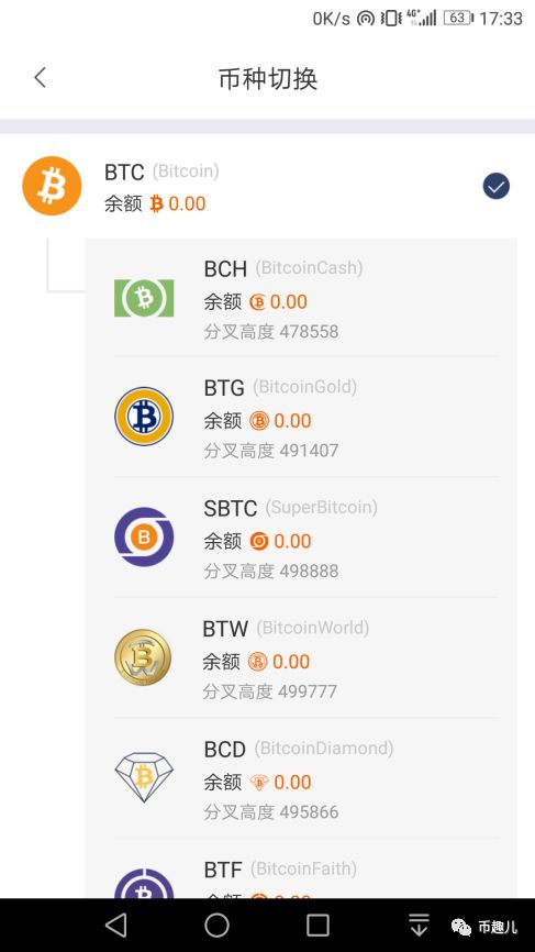 Imtoken 钱包已过时？快来了解更多热门钱包