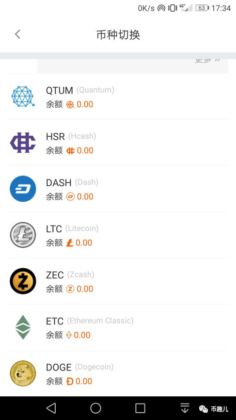 Imtoken 钱包已过时？快来了解更多热门钱包