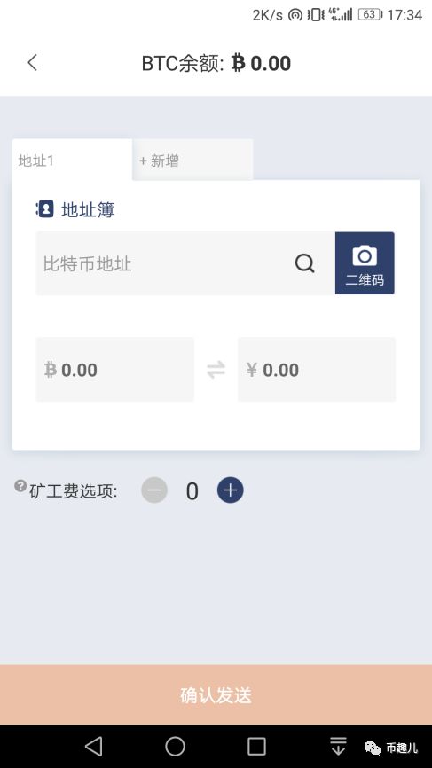 Imtoken 钱包已过时？快来了解更多热门钱包