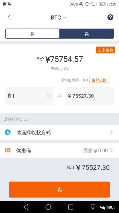 Imtoken 钱包已过时？快来了解更多热门钱包