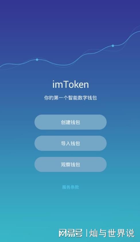 柚子钱包 app：安全便捷的数字货币管理工具