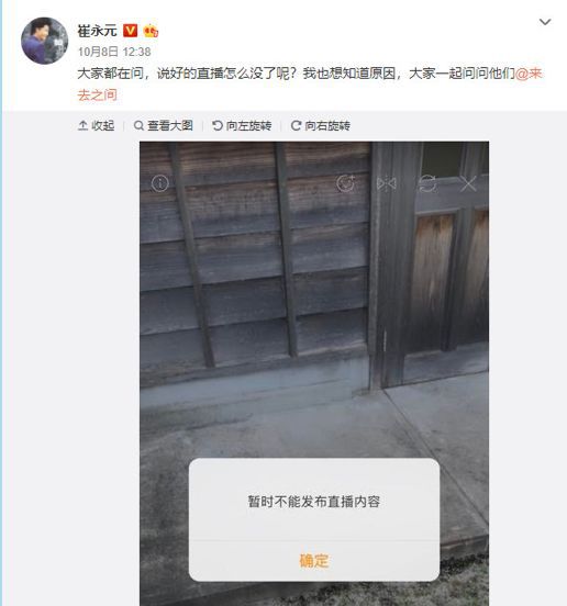 新浪微博：赶跑崔永元后，是否真的丢失了灵魂？