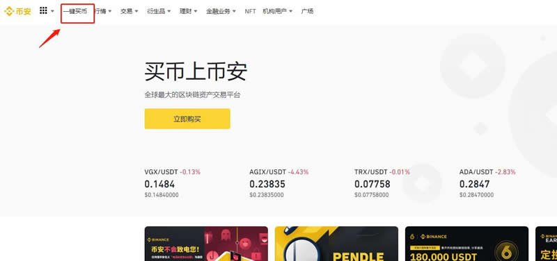 imtoken 钱包的币变现教程详解：教你如何将钱包中的币变现