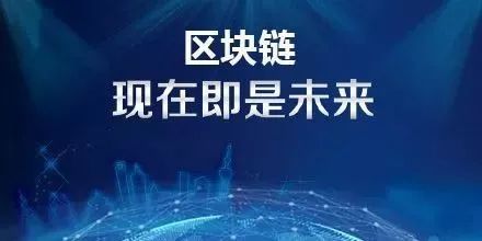 深度解析：通证为何是区块链的灵魂所在？