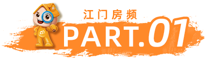 9287 万起！新会 11 亩靓地要卖，旁边刚卖 6.5 亿，村民坐等分红