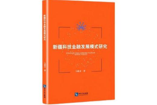 西部产权交易所国有金融企业增资扩股操作规则解读