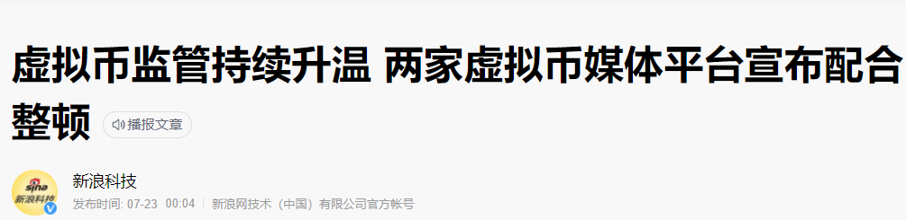 币圈从业者故事：镰刀竟比韭菜还多，背后原因令人深思