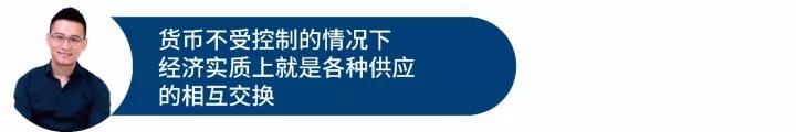 陈伟星称 10 年内全球经济或崩盘，布局区块链乃解药