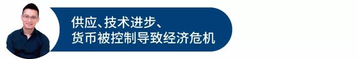 陈伟星称 10 年内全球经济或崩盘，布局区块链乃解药