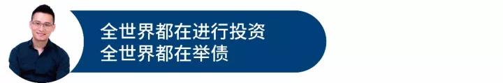 陈伟星称 10 年内全球经济或崩盘，布局区块链乃解药