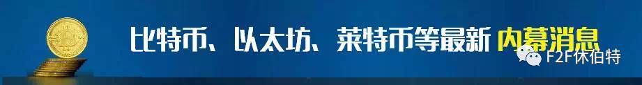 雅虎创始人杨致远坚信比特币具有实用性