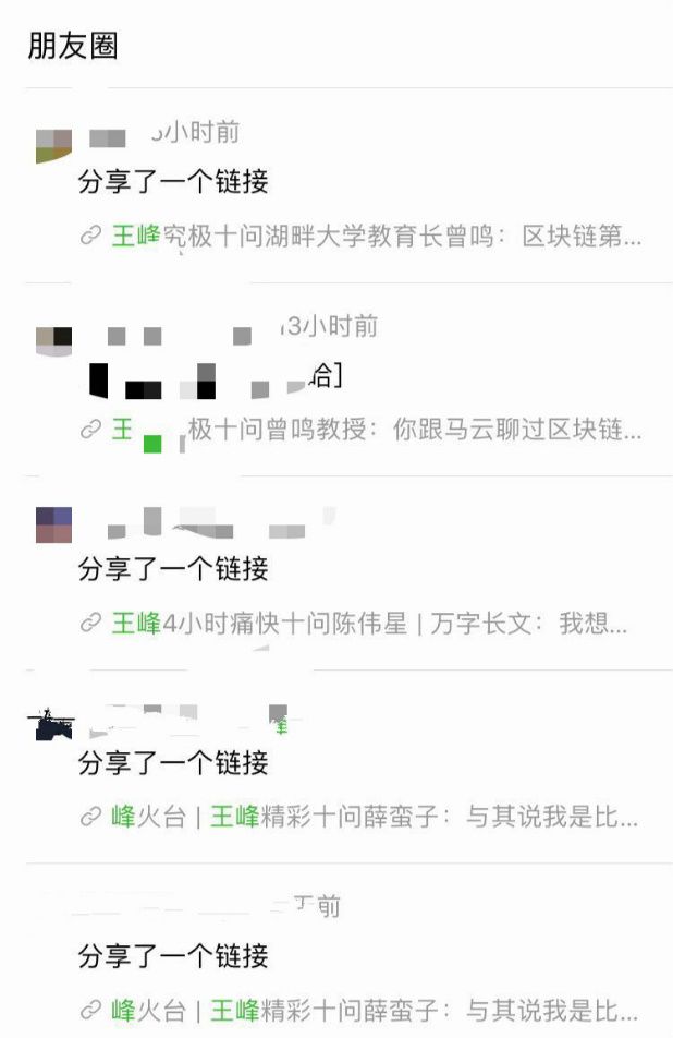 区块链催生的 200+媒体，为何 99%都难以长久存活？