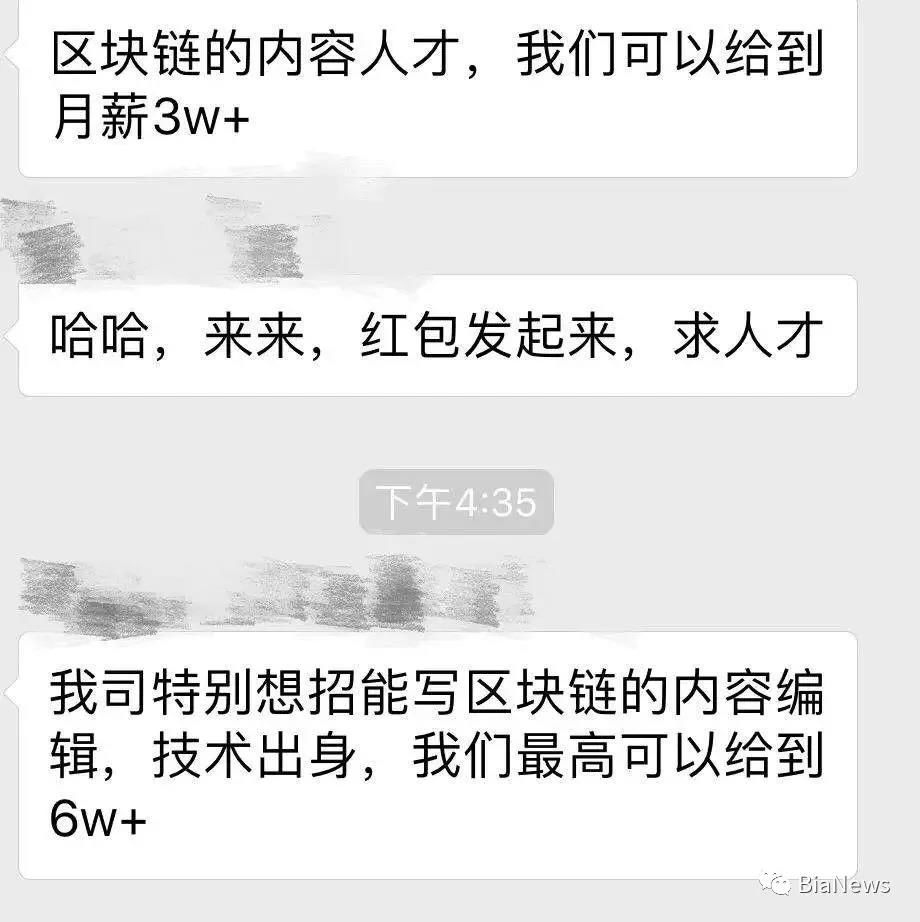 区块链催生的 200+媒体，为何 99%都难以长久存活？