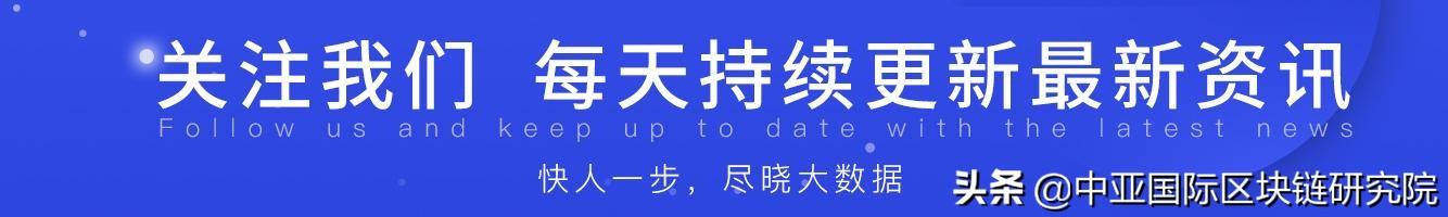 币安热钱包 7000 个 BTC 被盗，加密货币市场安全引关注