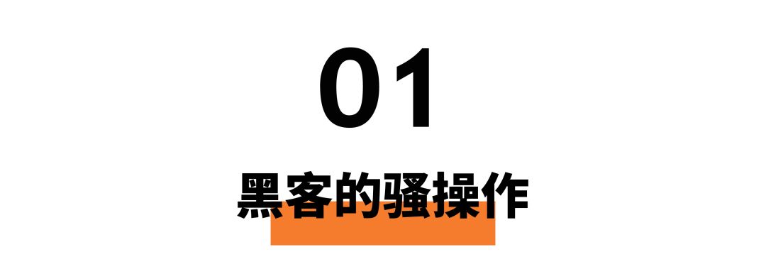 比特币被盗事件背后竟隐藏着这些骚操作