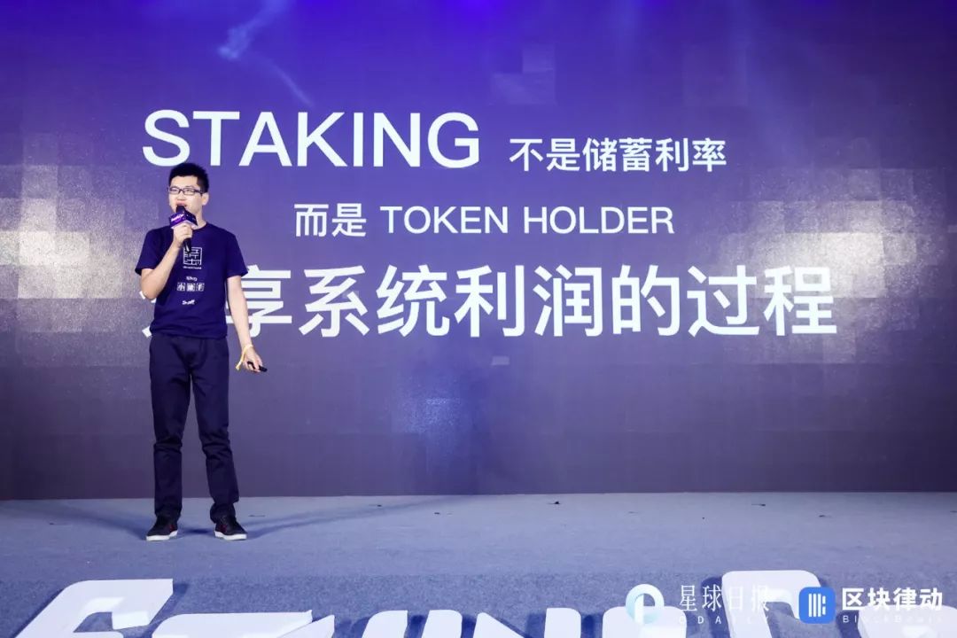 与 30 家 PoS 团队交流，获取 Staking 最硬核干货