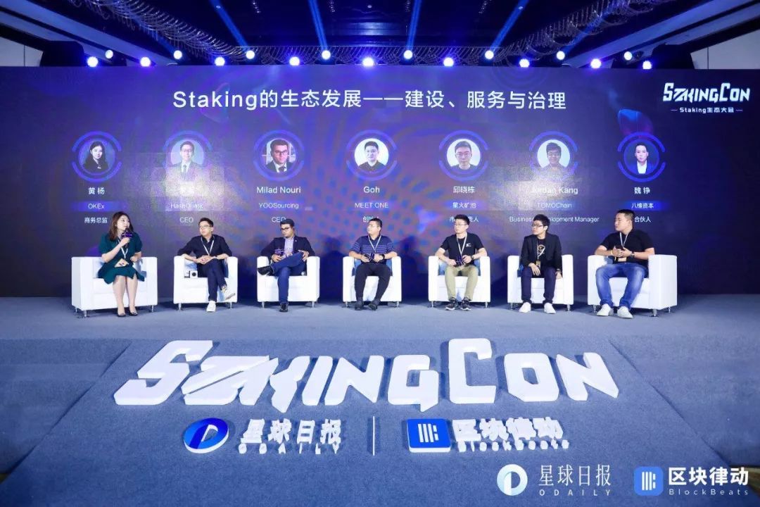 与 30 家 PoS 团队交流，获取 Staking 最硬核干货