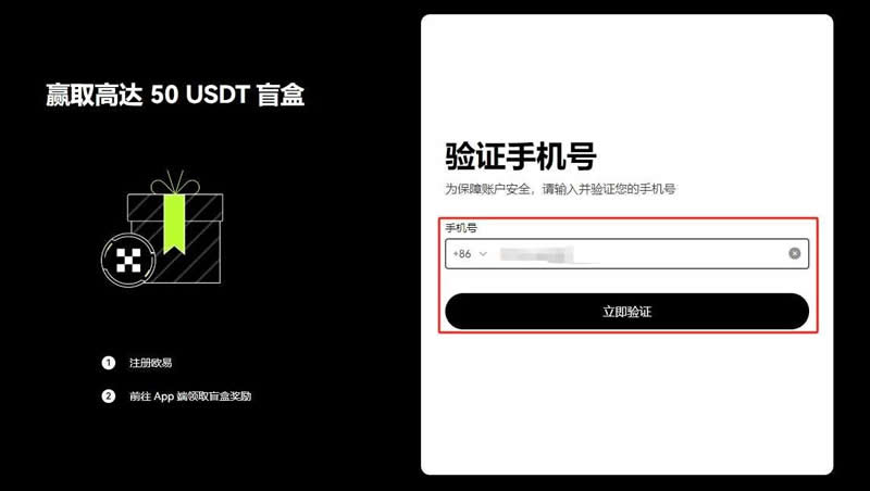 哪个交易所提 USDT 手续费最低？提现流程详解