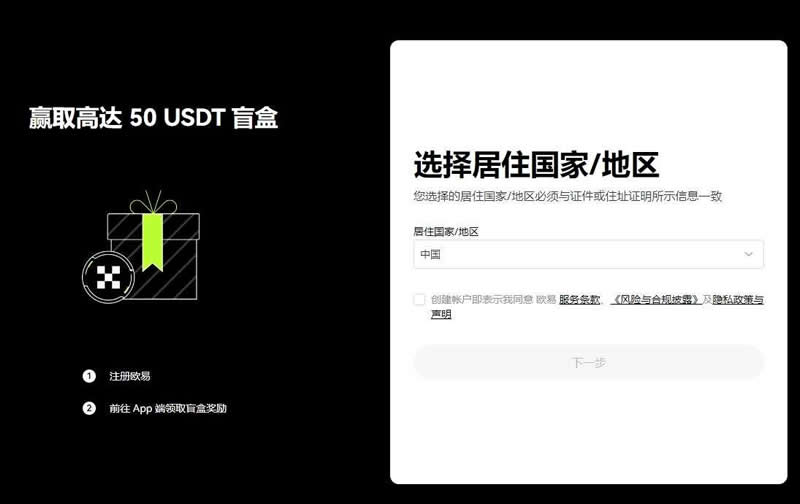 哪个交易所提 USDT 手续费最低？提现流程详解