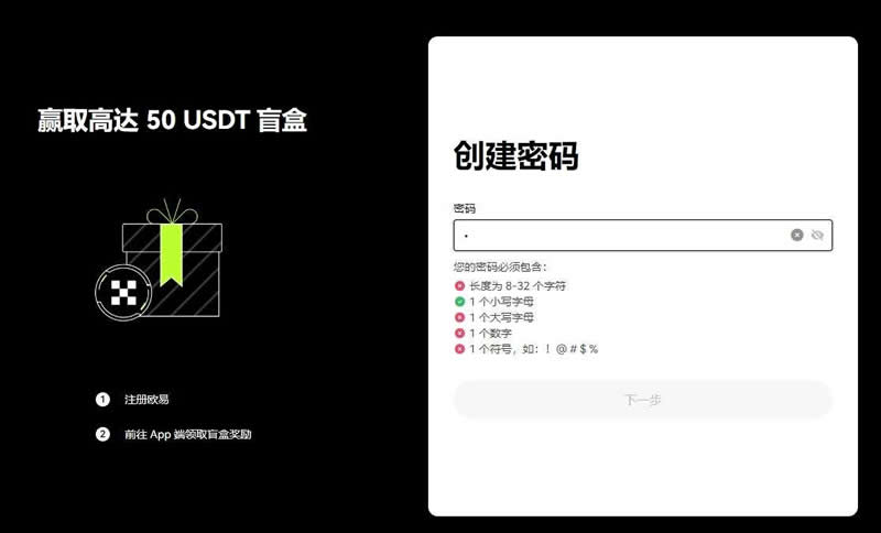 哪个交易所提 USDT 手续费最低？提现流程详解