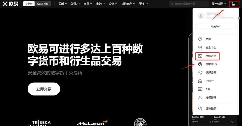 哪个交易所提 USDT 手续费最低？提现流程详解