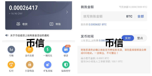 比特派钱包图标怎么设置的_比特派钱包app图标_钱包比特派图标设置方法