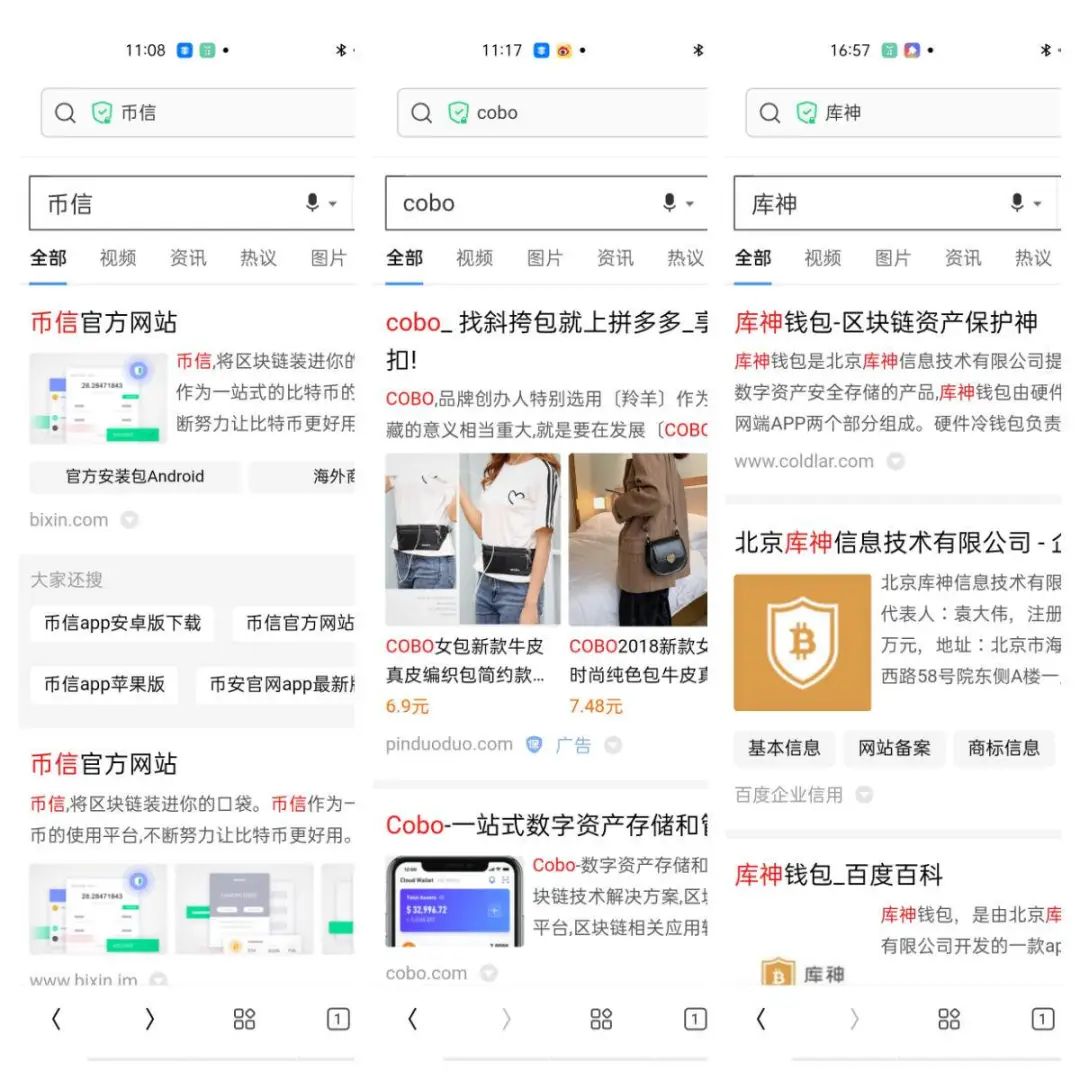 钱包比特派图标设置方法_比特派钱包图标怎么设置的_比特派钱包app图标