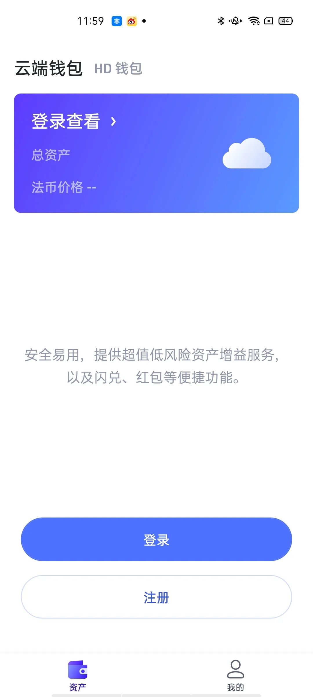 比特派钱包图标怎么设置的_比特派钱包app图标_钱包比特派图标设置方法