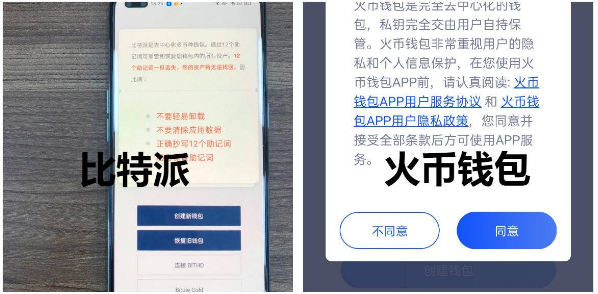 比特派钱包app图标_比特派钱包图标怎么设置的_钱包比特派图标设置方法