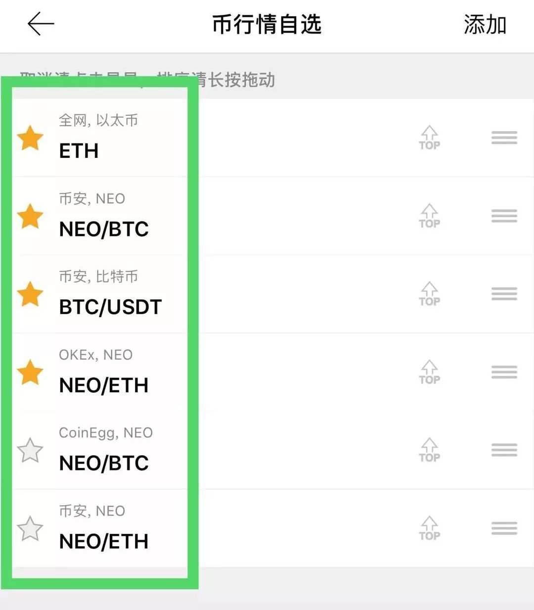 比特派钱包教程_比特派钱包使用方法教学图文_比特派钱包图标怎么设置的