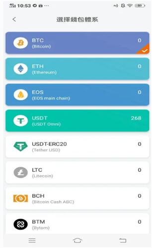 Bitpie 比特派钱包：安全、便捷的数字资产管理工具