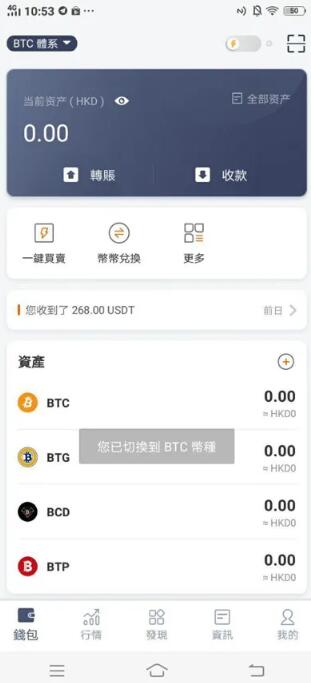 Bitpie 比特派钱包：安全、便捷的数字资产管理工具