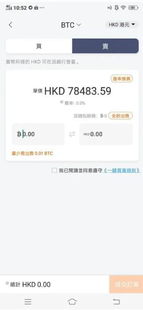 Bitpie 比特派钱包：安全、便捷的数字资产管理工具