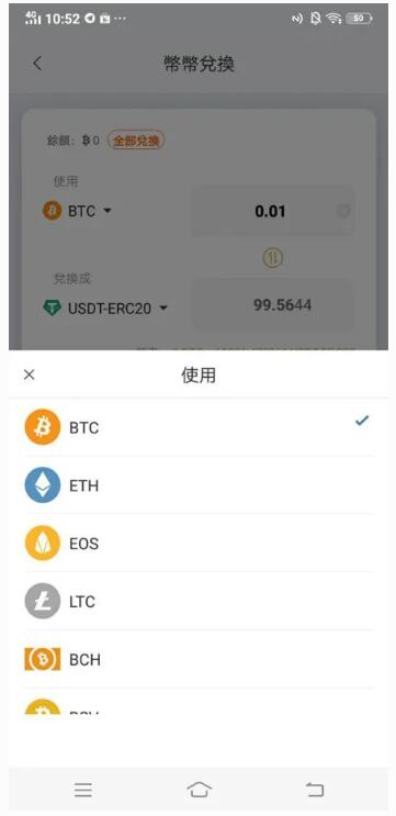 Bitpie 比特派钱包：安全、便捷的数字资产管理工具