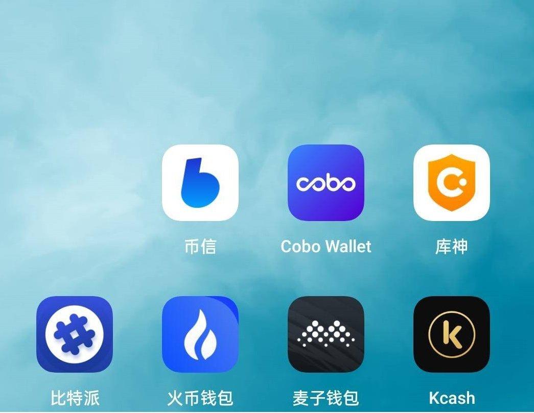 机锋实验室：数字资产钱包评测，7 款 APP 哪家强？