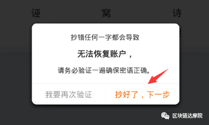 币安被盗？别慌！教你如何安全保存自己的币，实用钱包教程