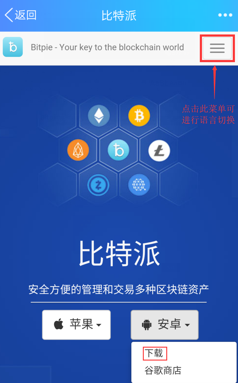 比特派充值_比特派钱包怎么充值TRX_bitpie比特派钱包