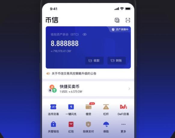 支付宝钱包下载手机版官方下载_比特派钱包app官方下载最新版_喜贷钱包app下载苹果版