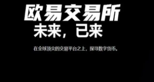 0k 钱包下载 2023：轻松赚取高额收益的区块链平台