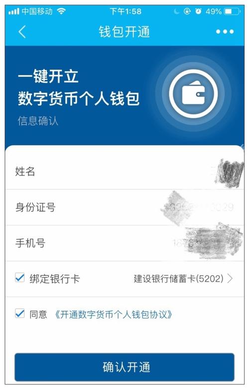 提升效率管理论文_终端零售效率提升方案_如何通过TP钱包最新版本提升交易效率？