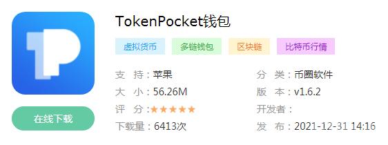 钱包交易所是什么_TokenPocket钱包官网的交易策略与风险管理_钱包官方