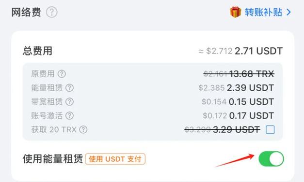钱包的钱转银行卡要手续费吗_TP钱包最新版本的成功转账案例分析_chia钱包转账费用