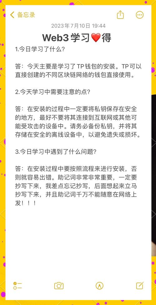 如何通过tokenpocket钱包官网设置多重身份验证，提升安全级别？_钱包管理平台登录页面_钱包app官网