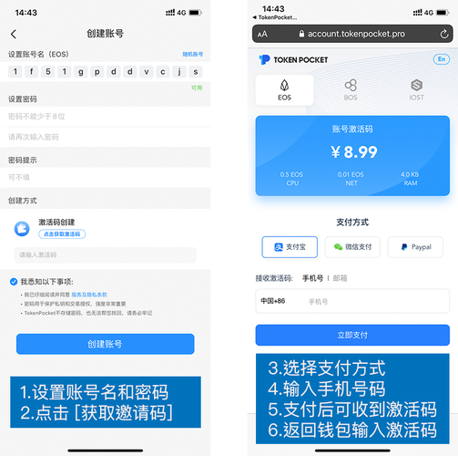 TokenPocket官网安全下载的技巧与注意事项_TokenPocket官网安全下载的技巧与注意事项_TokenPocket官网安全下载的技巧与注意事项