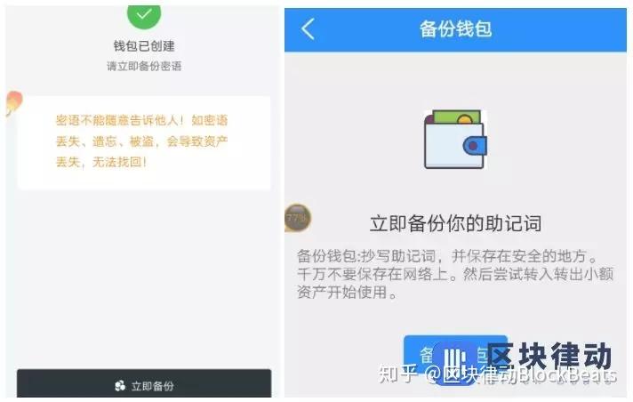 钱包借app安全可靠吗_tokenpocket钱包安卓版的成功案例分享，用户应如何借鉴经验？_钱包借app安卓版