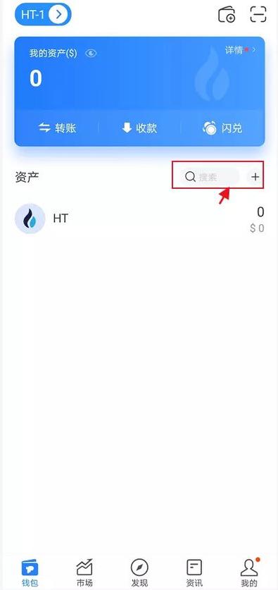 如何在TP钱包官方网站上查找更新日志_钱包记录_如何在TP钱包官方网站上查找更新日志