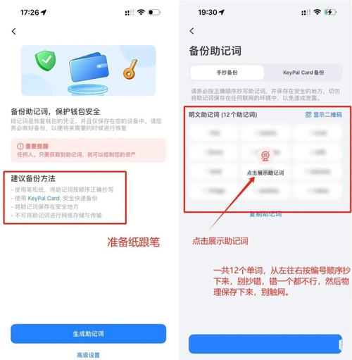 钱包行业发展前景_TokenPocket钱包APP的行业影响力与应用场景_钱包市场现状分析