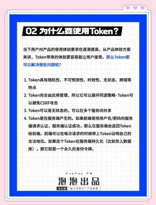 tokensoft网站_如何通过TokenPocket官网下载SDK进行开发？_tokensoft平台