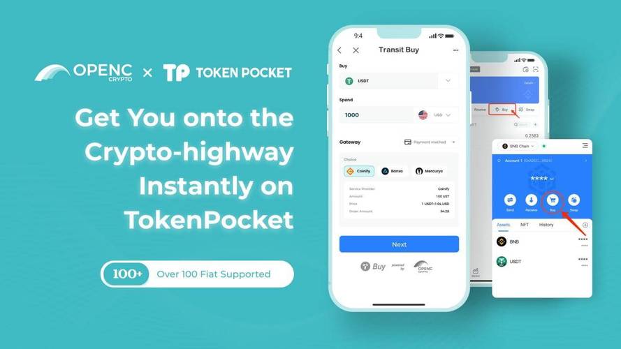 钱包这个软件安全吗_tokenpocket钱包安卓下载的优缺点，你需要知道的真相_钱包app正规吗