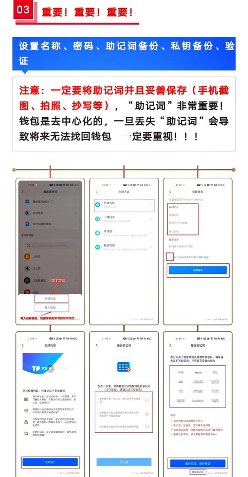 钱包app官网_TP钱包官网的内容更新与资源共享_钱包管理平台登录页面
